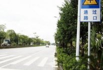 驾驶百科：老师傅禁止外传，科目二倒车入库一把进技巧