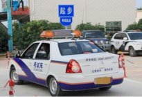 驾驶百科：驾考之路如此“凶险”，盘点科三各种离奇“死法”