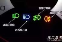 驾驶百科：新手驾驶手动挡汽车有哪些误区