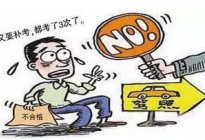 学驾动态：科目三：考试不过关？原因都在这！