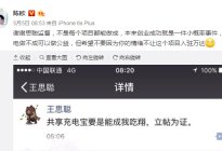 交运e驾百科:自从有了共享驾校,驾校教练再也不敢骂我了