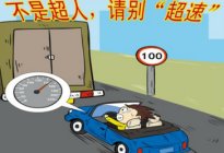 考本必备：缩短驾考时间有妙招，内含具体步骤