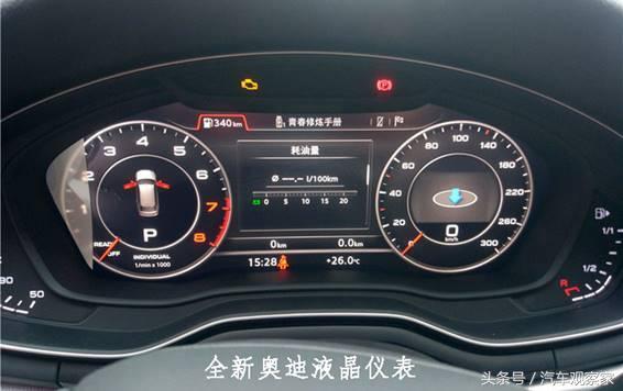 泰T700独孤九式之:国内首创彩色全液晶仪表,独