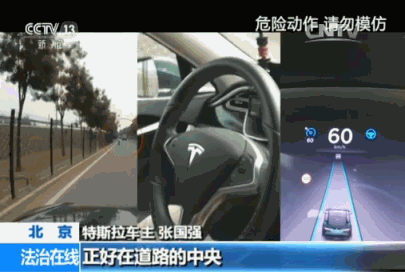 这名中国司机的死亡 可能是特斯拉全球首例自动驾驶