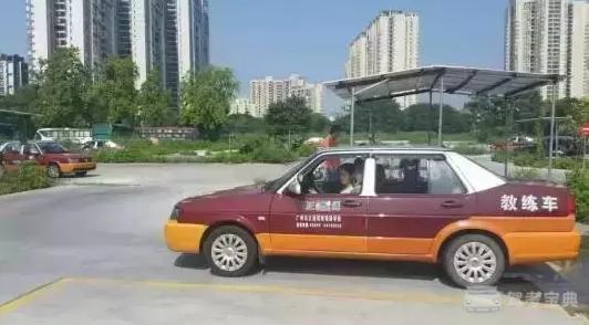 没钱买车就不考驾照了?你会后悔的!