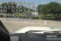 考本必备：科目三考试内容及操作方法