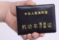 考本必备：2016武汉学车全攻略 大家关心的学车问题都有啥？