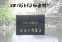 驾驶百科：科目二，教练为何死活不肯开空调练车
