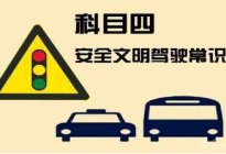 学驾动态：这种情况下追尾, 责任都不在你哦