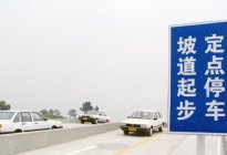 学驾动态：年轻人的首辆车就选它，油耗5.3才7万，标配ESP发动机启停