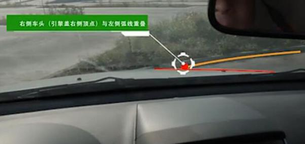 5,继续观察,当右侧车头与左侧弧线重叠的时候,开始向右打半圈方向