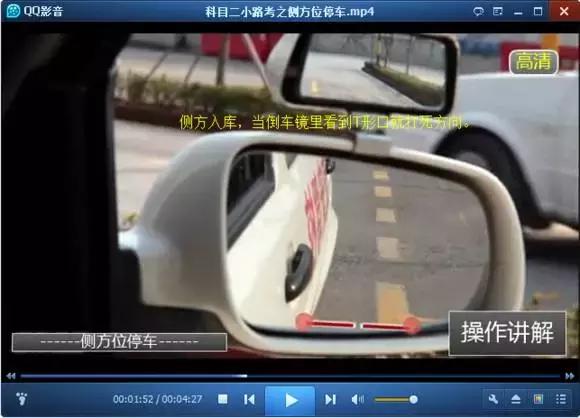 很多学员在科目三考试时难免会遇到各种问题,稍不注意分就被扣了!那么在科目三考试中应该要注意哪些问题呢?且看兴华驾校小编一条一条跟你分析! 先给大家分析一个事例,故事是这样的: 那是一个阳光明媚的上午,当他做完了所有的科三项目之后,要下车了考官都还没说什么,停车后他看了眼,居然是一百分!!!这可是第一次考科三!稍稍平复了下激动的心情,之后看反光镜准备开门下车,然后看到后边有车来就没下,准备等车过了再下。因为是第一次考就一百分激动之情难以抑制,还没下车就跟考官说了句:谢谢考官。然后考官脸色就变了下,本来考