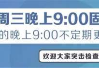 侯馬駕校：罰200，扣3分！再這樣開車就要重新考駕照了！