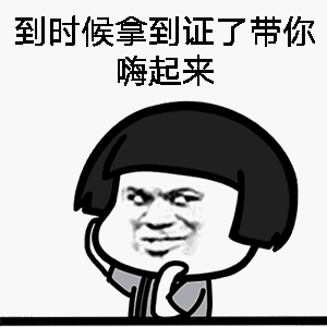 金鑫驾校:科目二曲线行驶操作步骤及考试注意事项