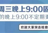 驾驶百科：你会开车进地库吗？