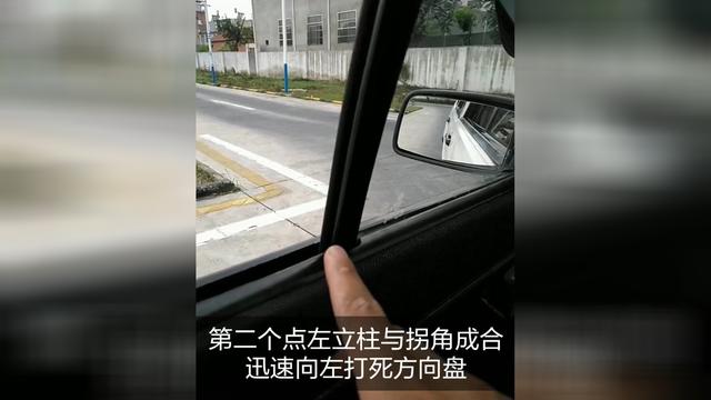 旭晨驾校:学车科目二倒车入库车身出线的原因有哪些