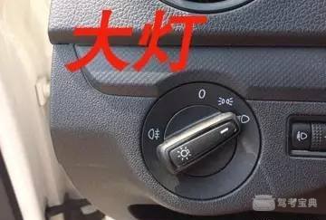 1,夜间没有路灯,照明不良开启前照灯,示廓灯和后位灯(如下图).