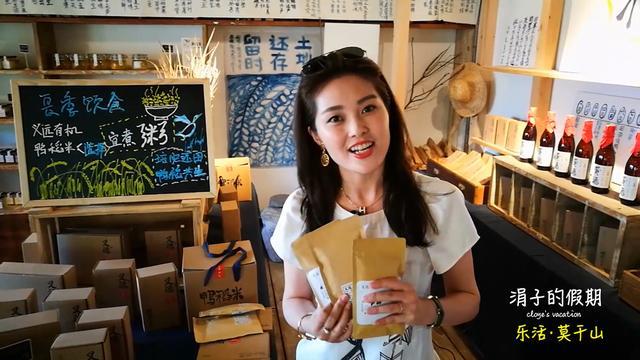 女神的游记,涓子带你探寻莫干山好吃好住好玩