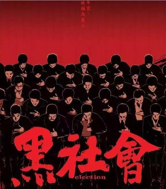 黑帮大佬都开什么车?还是香港的洪门帮最厉害