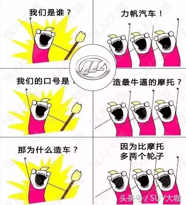 我们是谁?一帮假装专心造车的车企!
