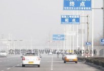 学驾动态：科目二过考技巧，坡道定点停车不熄火小技巧
