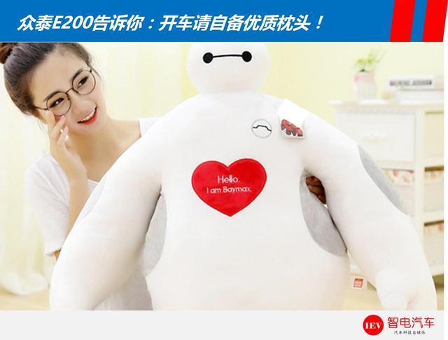 气囊无法弹出!开众泰这款车请自备枕头防撞!_电路图分享 气囊无法弹出!开众泰这款车请自备枕头防撞!