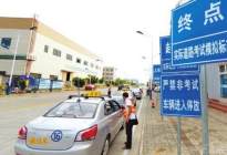 考本必备：C1本能办多少事？不知道就亏大了！