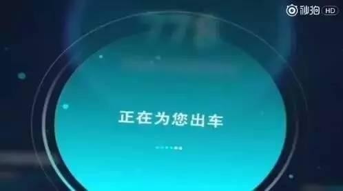 首付一成买车,马云汽车自动贩卖机要颠覆汽车