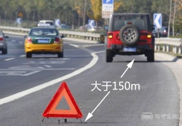 应急车道什么时候可以停车 应急车道停车注意事项