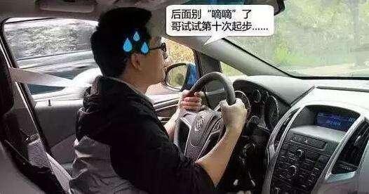 有驾照也不等于你会开车,新手常见的几个错误