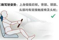 考本必备：关于后视镜这个角度才是最安全的！几乎没人知道