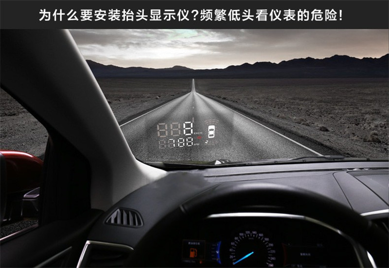奔驰改装HUD抬头数字显示不止是高逼格 成都