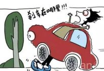 学驾动态：考驾照，你觉得哪个科目最难?我是三次没过啊