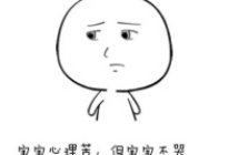 驾驶百科：科目二：正确的驾驶姿势和后视镜的调整方法