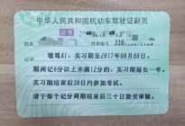考本必备：开车遇到这种颜色的车牌躲远点，老司机都知道
