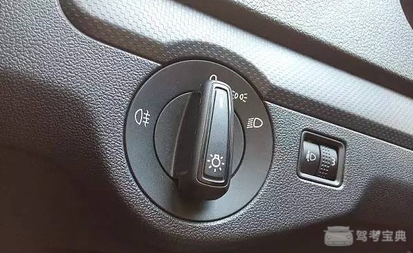 科目三模拟灯光教学 4611c45e720c4fa5a1e65567e032b8ed.png!jpg2