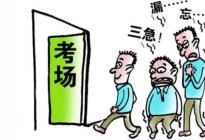 考本必备：倒车入库和侧方停车究竟难在何处？该如何练习和应考？