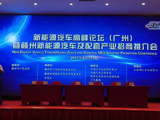 享受西部大开发税负优惠,赣州新能源汽车产业