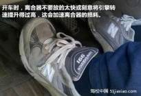 路路通驾校百科：离开驾校后，不敢上路驾驶