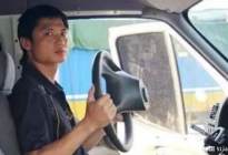 路路通驾校百科：离开驾校后，不敢上路驾驶