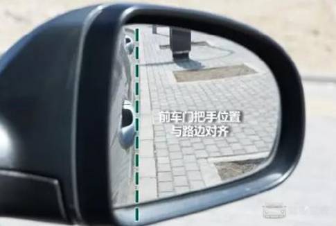 科目三靠边停车怎么才能做到刚刚好30公分呢