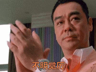 车上的