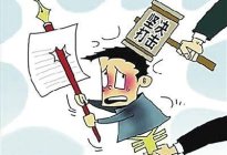 蓝天驾校百科:替考,作弊的事千万不要做!