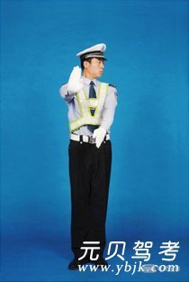 交警手势巧记口诀,八个手势轻松记