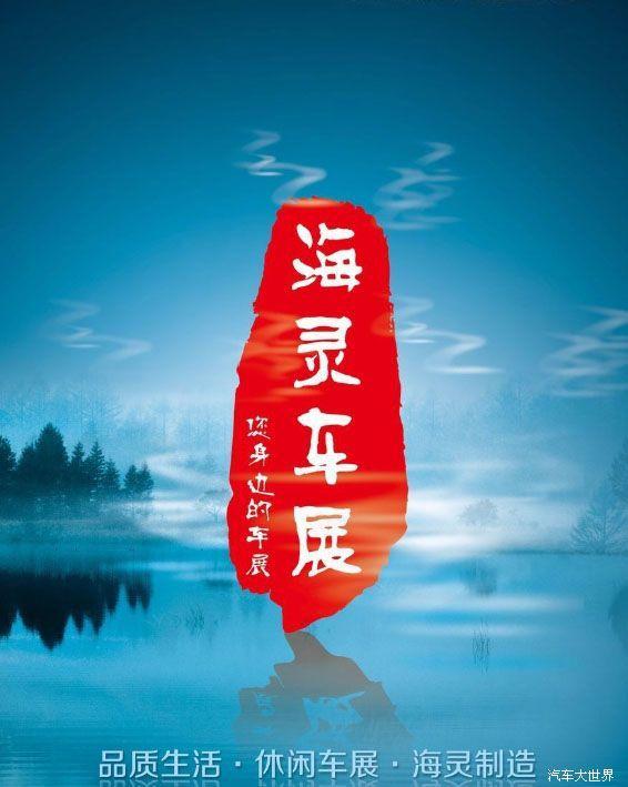 深圳车展2017时间表最新更新 - 新闻详情 - 买车