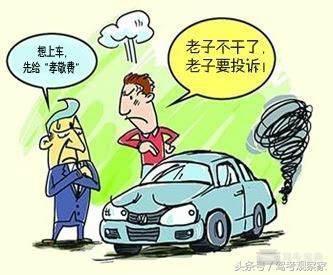 说好考驾照包教包会 教练罢工不教了?