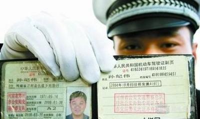 2017年最新驾驶证年龄限制规定出炉- 驾考宝典