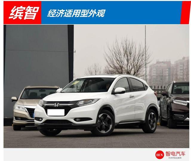 长城给国人长脸,15万SUV强势收割缤智XRV,想