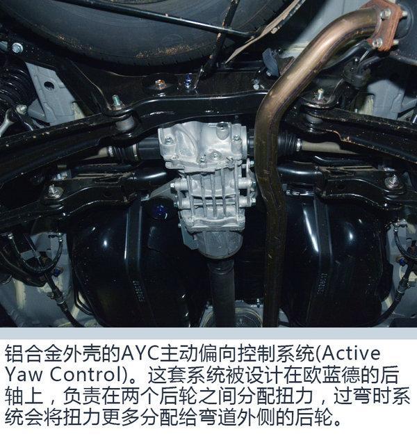 五星碰撞安全是怎样打造的 拆解欧蓝德车身底盘