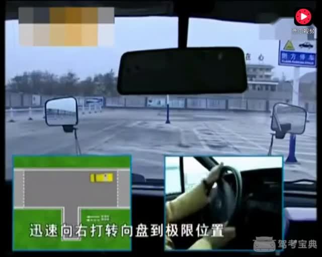 科目二侧方位停车倒车入库学车视频 ,看完一把